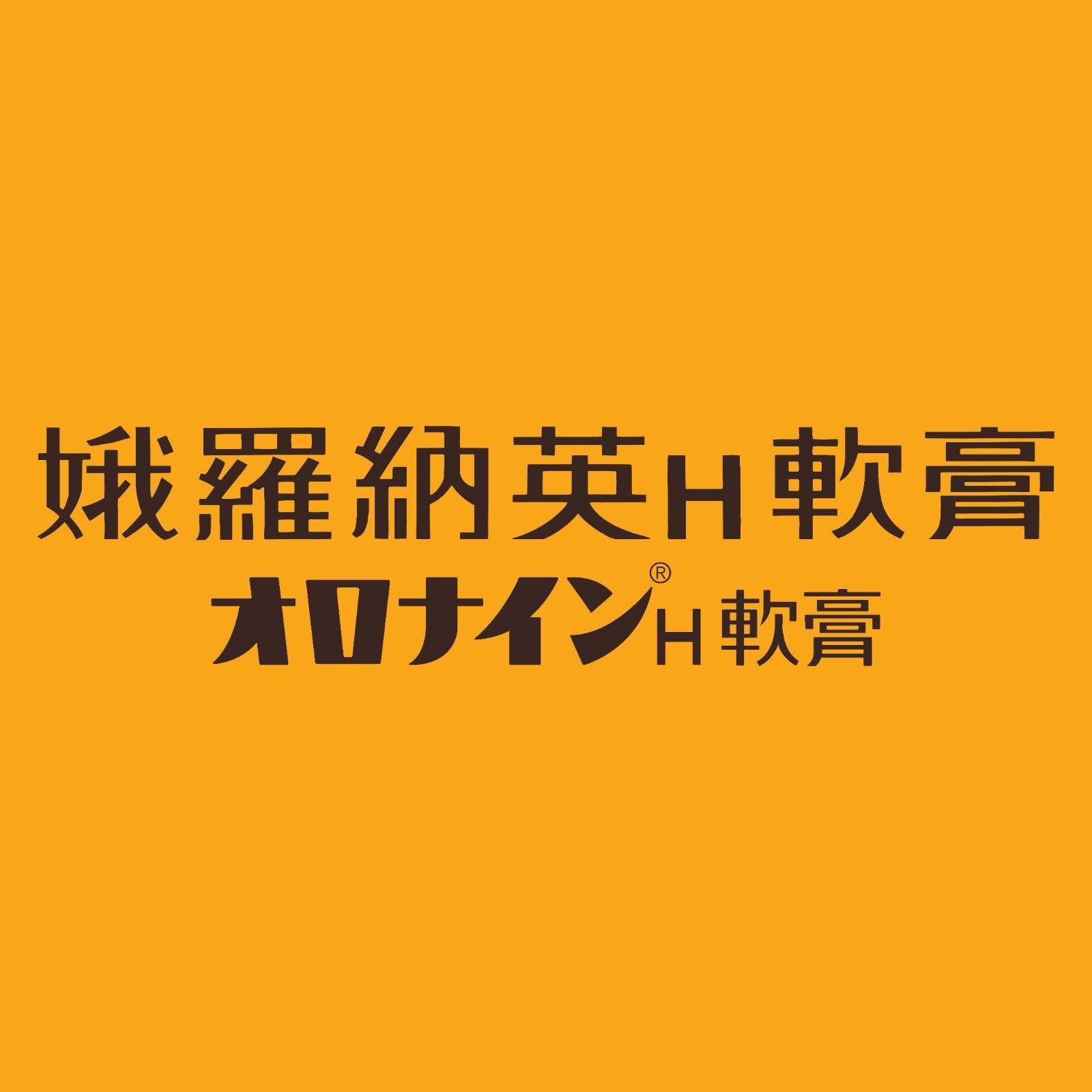 Oronine Logo